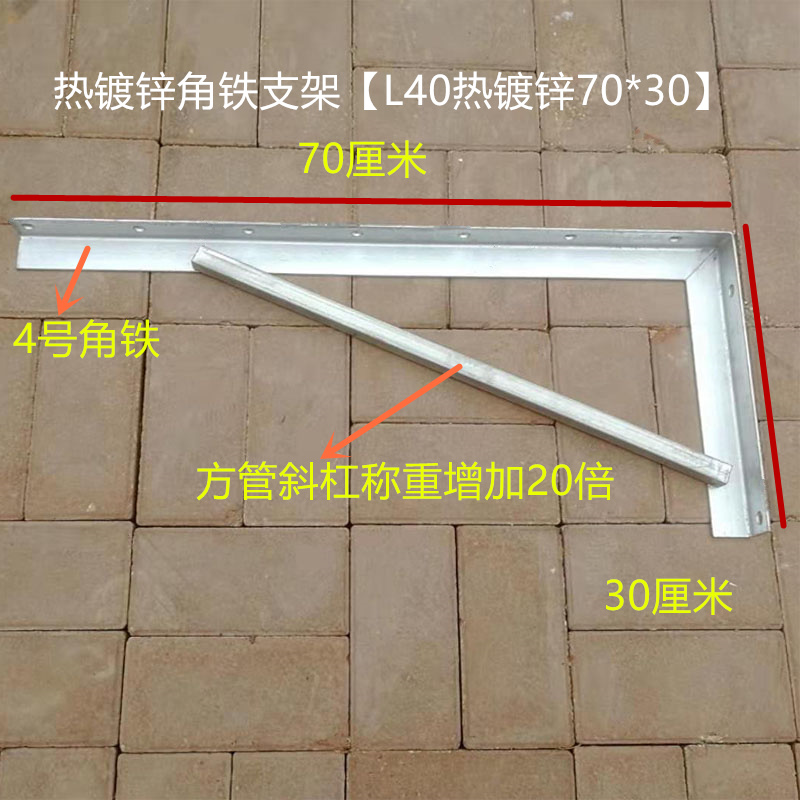 角鐵支架貨架角鋼三角架牆上乘重層板托架隔板支撐加厚電纜鐵固定l30