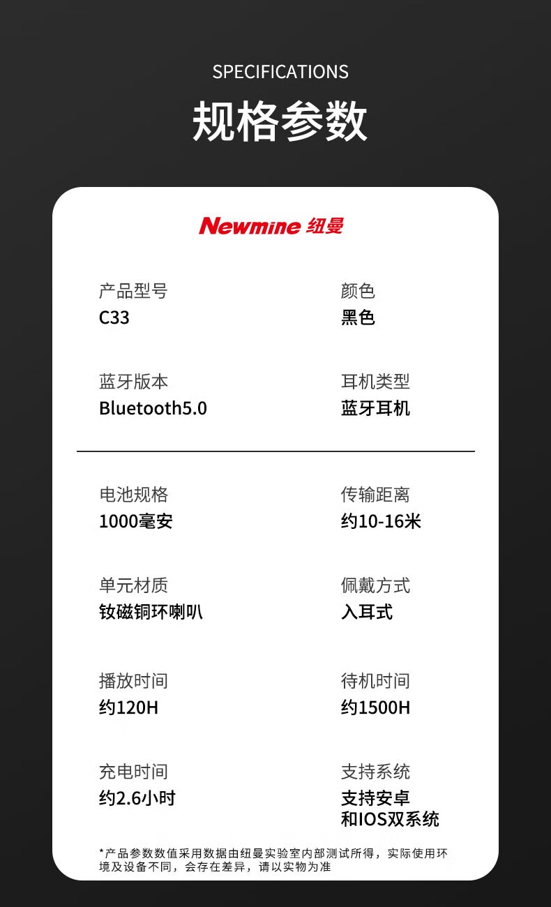 纽曼c33运动蓝牙耳机颈挂式磁吸无线跑步长续航待机头戴颈挂双耳入耳
