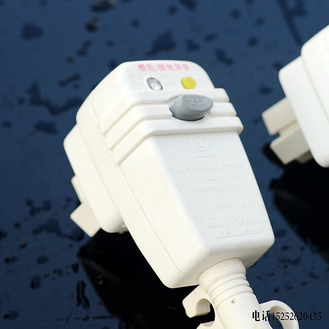 lbx10iiilbx16iii惠而浦澳柯玛电热水器漏电保护插头线电源线16a三线