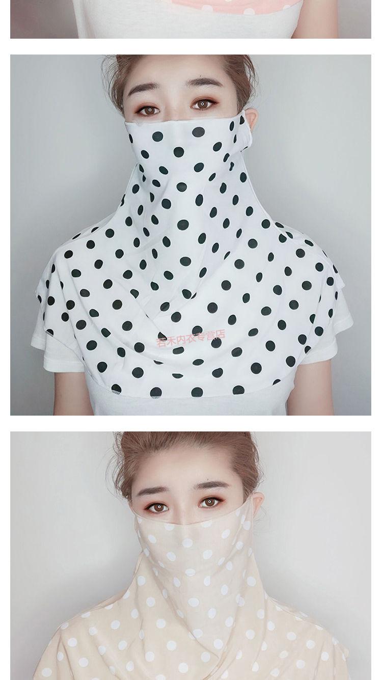 &旗舰官方冰丝防晒口罩女夏天防晒脖子套脖套防紫外线遮阳面罩薄款遮