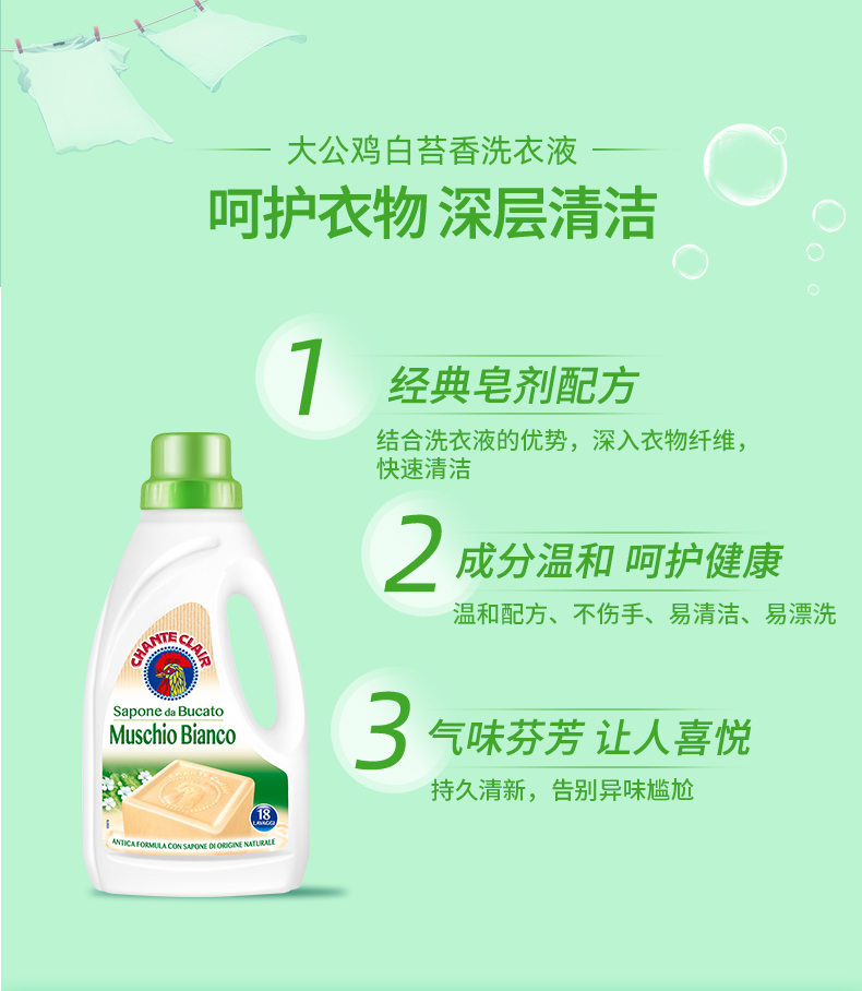 白苔香洗衣液1000ml*3瓶 3000ml【图片 价格 品牌 报价】-京东