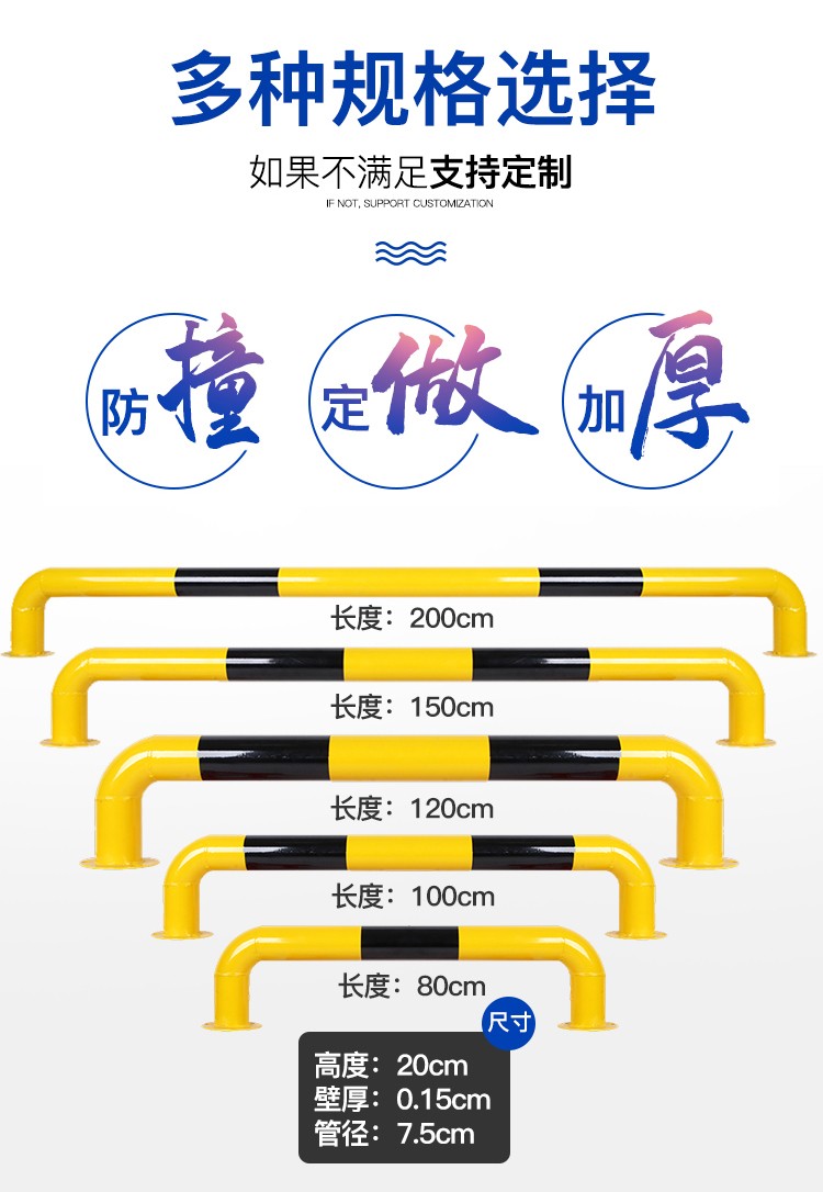 车位挡车器安装图解图片