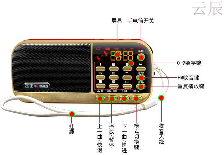 评书机老年单田芳评书32g全集评书卡听评书播放器收音机送栀司 机器