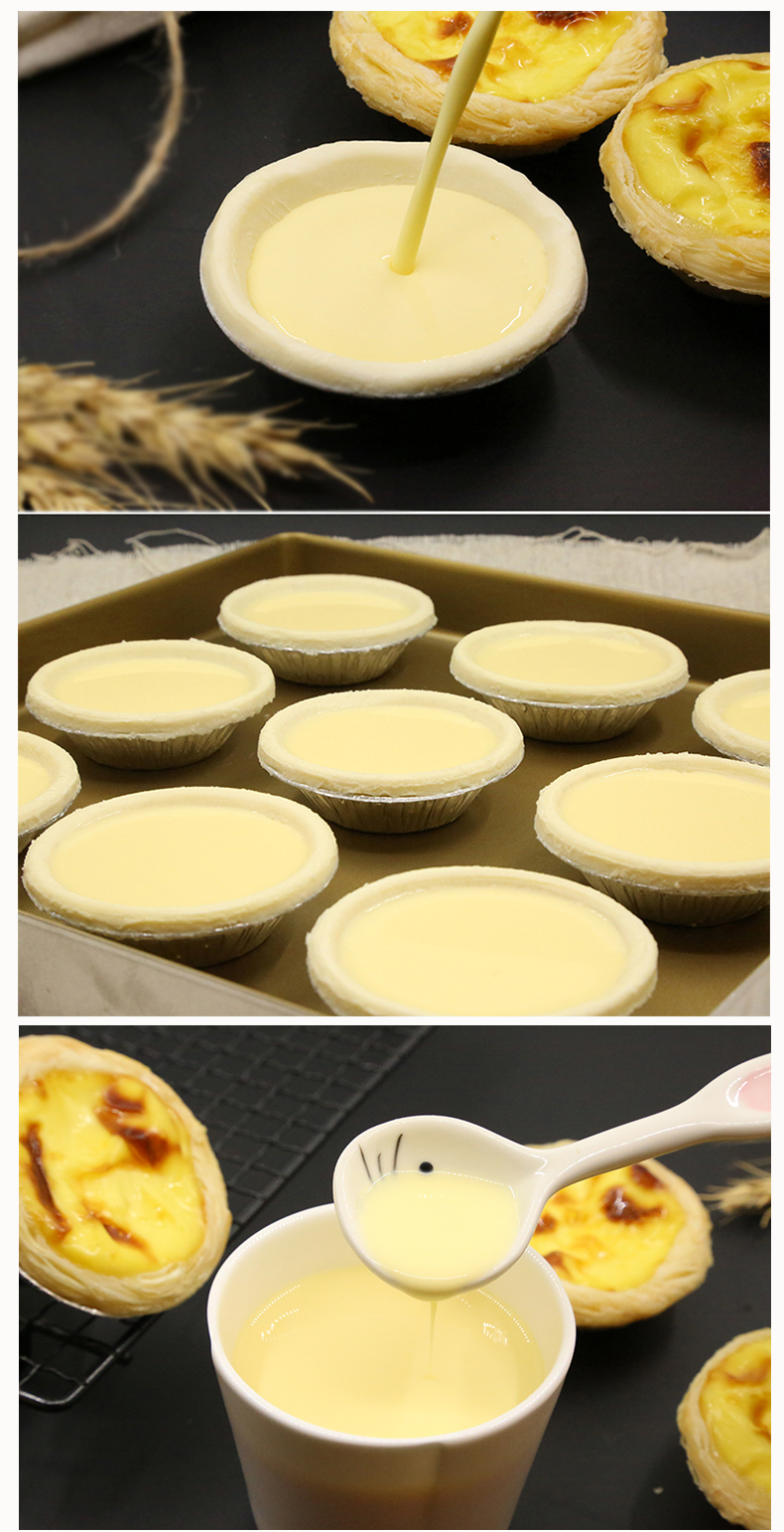 俏侬乳脂蛋挞液500g罐葡式蛋挞皮半成品家用烘焙原材料 乳脂蛋挞液