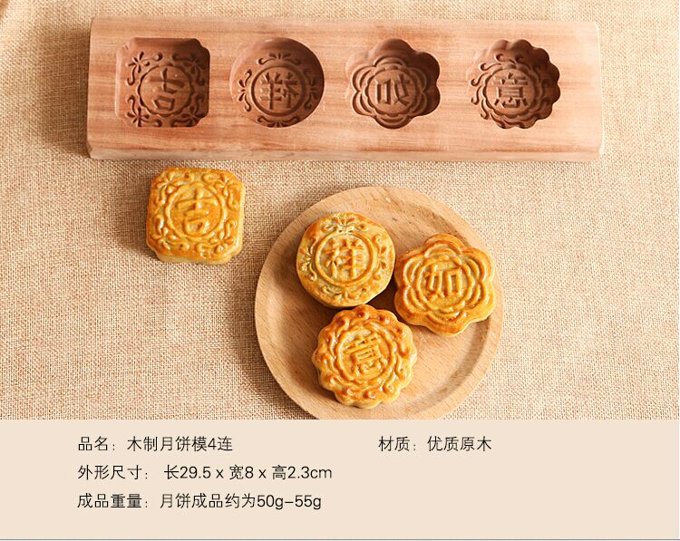 木质月饼模具糕点印模水晶糕饼印糍粑艾叶草粑印模南瓜饼原木卡其色熊