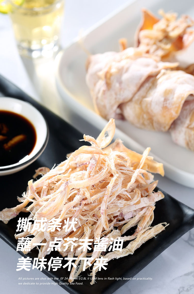 即食手撕烧烤鱿鱼干北海尤鱼仔丝须特产网红休闲原味零食芥末鱿鱼40g