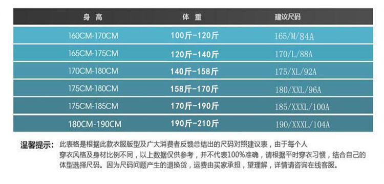 t恤冰丝爸爸夏装中老年人翻领半袖大码上衣短袖a3803上青165m90斤120