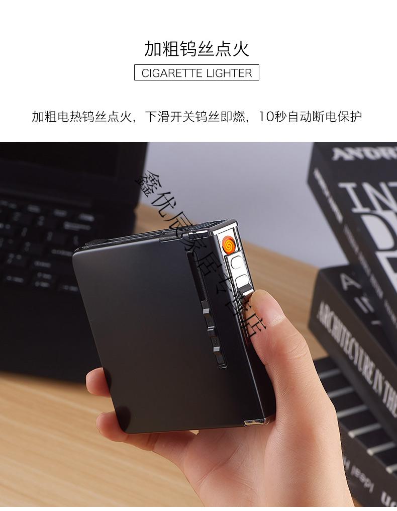 joyozippo网红20支装烟盒打火机充电充气一体自动弹烟便携式香菸保护