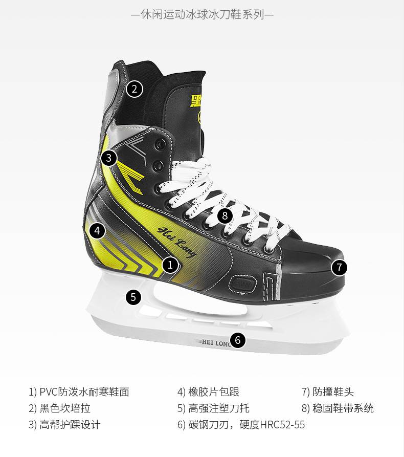 冰刀鞋儿童初学者 黑龙冰刀鞋刀锋冰球鞋黑色黑托初学者男女球刀儿童