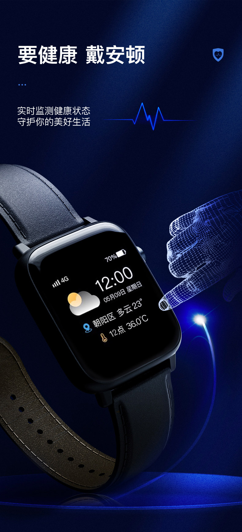 安顿预警无创测血糖手表高精度血压监测不扎针测血糖检测智 典雅黑(1