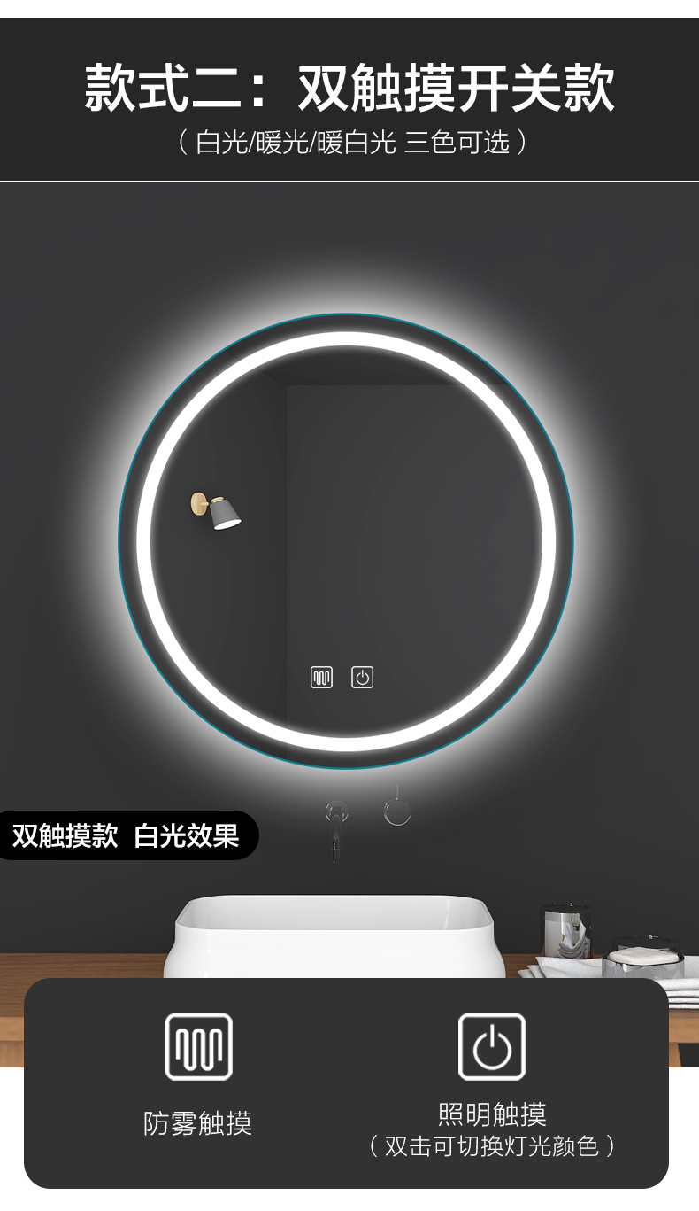 荟森智能浴室镜除雾led灯镜圆形卫浴镜液晶屏卫生间厕所镜子带灯壁挂