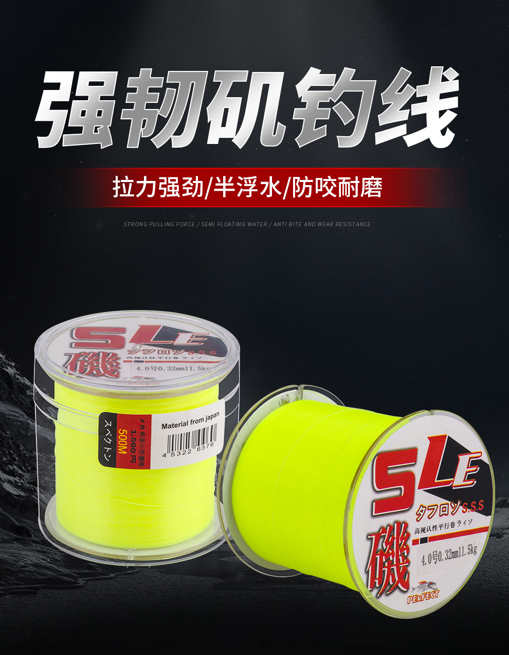 博菲特鱼线500米半浮水矶钓路亚顺滑耐磨线钓鱼线主线渔线 奶黄色 8号