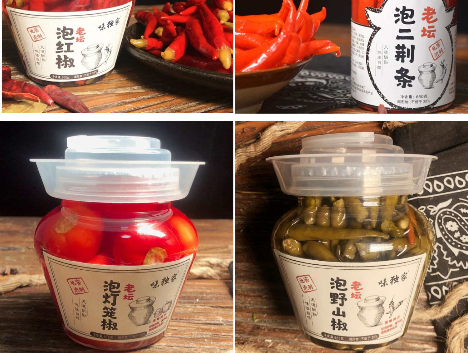 泡椒小米辣500g椒小米椒野山椒四川特产老坛海椒罐装二荆条泡红椒瓶装