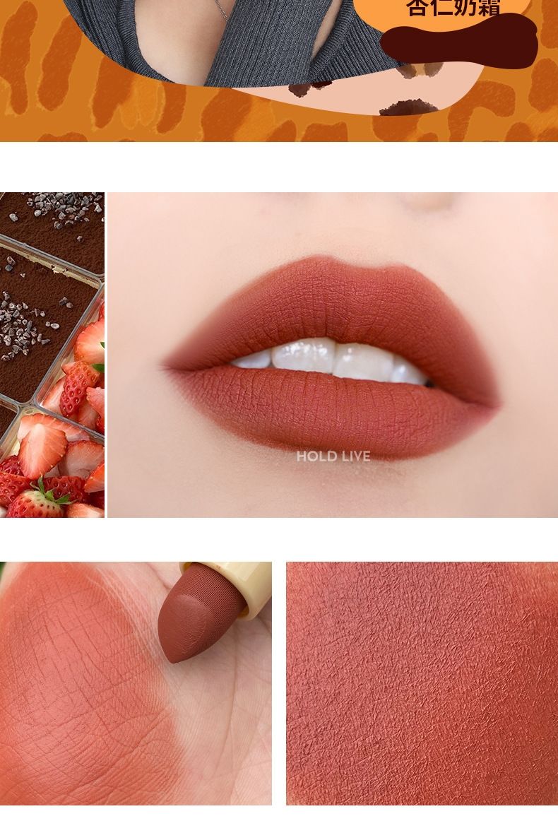 holdlive豹纹口红柔雾哑光焦糖奶茶梅子色学生国货彩妆平价唇膏103
