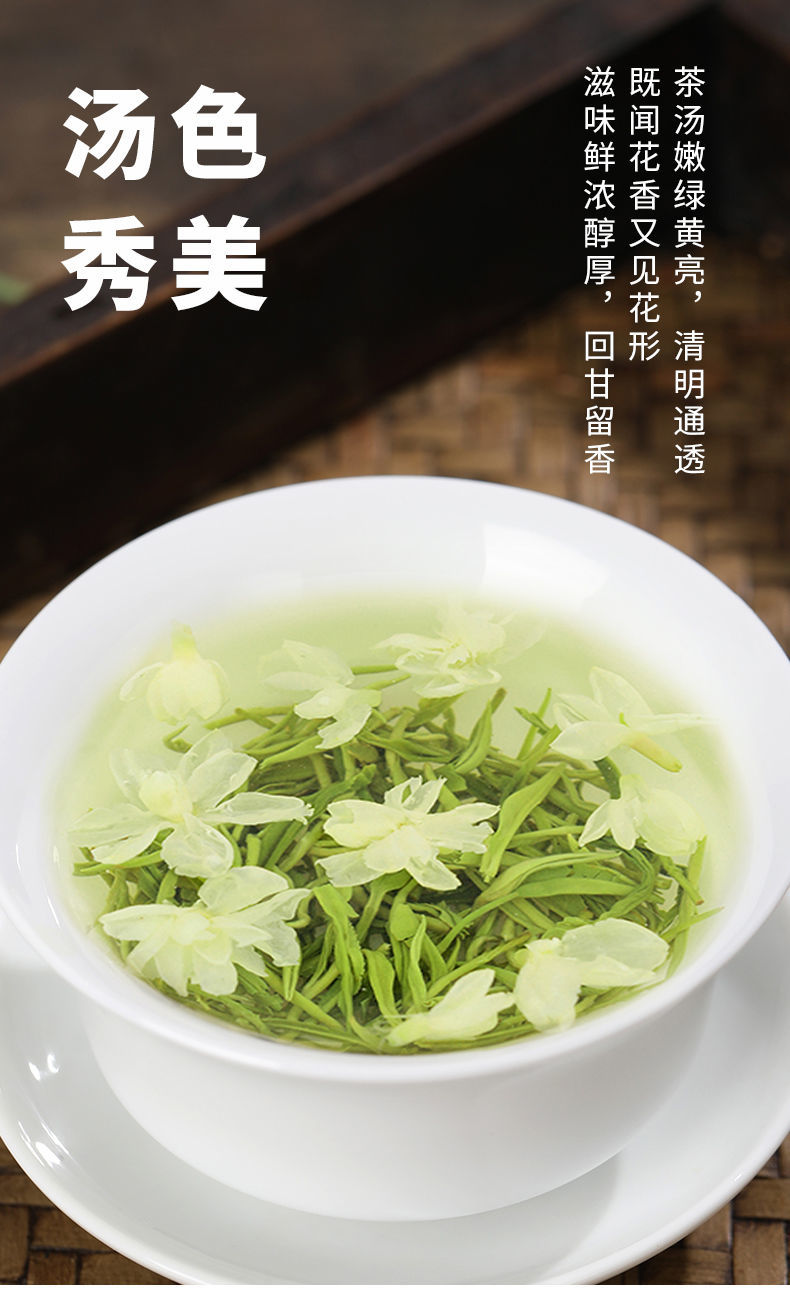 茉莉花茶2021新茶浓香型茉莉绿茶散装四川花毛峰茶叶罐装单罐125g