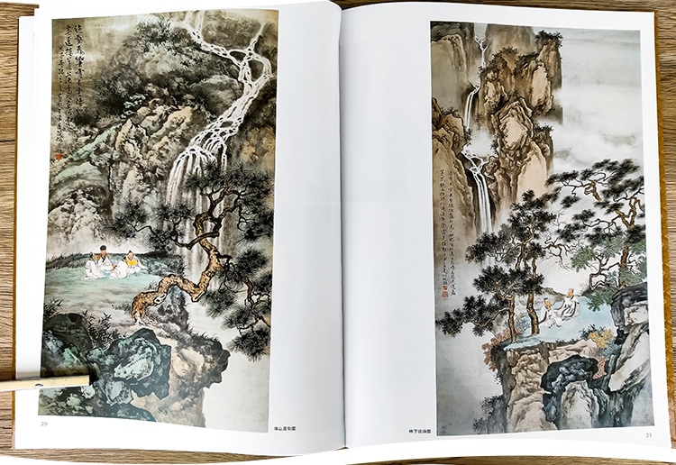 何延喆北宗山水画集【2021年新版】何延佶艺术绘画作品集 北宗山水