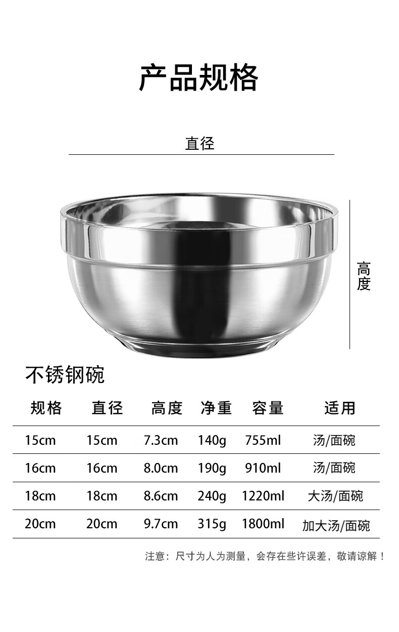 铁碗大铁碗铁碗带盖不锈钢碗家用双层隔热防烫大号铁碗大碗汤碗面碗