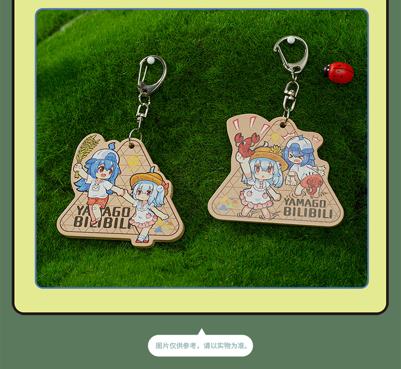 moeyubilibili周边哔哩哔哩2233去山里木质挂件钥匙扣b站b款木质挂件