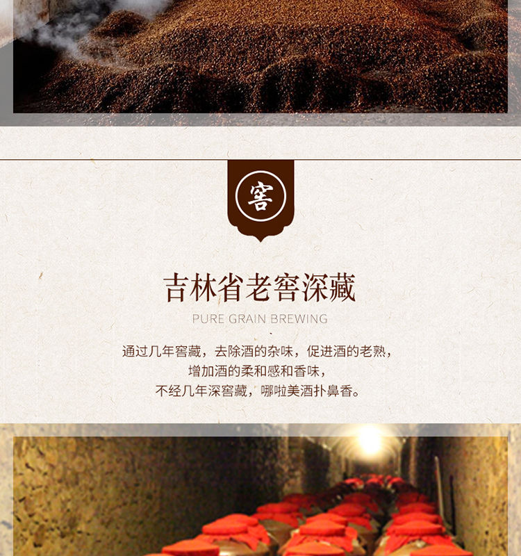 金小米枸杞酒4升42度桶装白酒东北纯粮原配制酒实惠装金小米8斤装38度