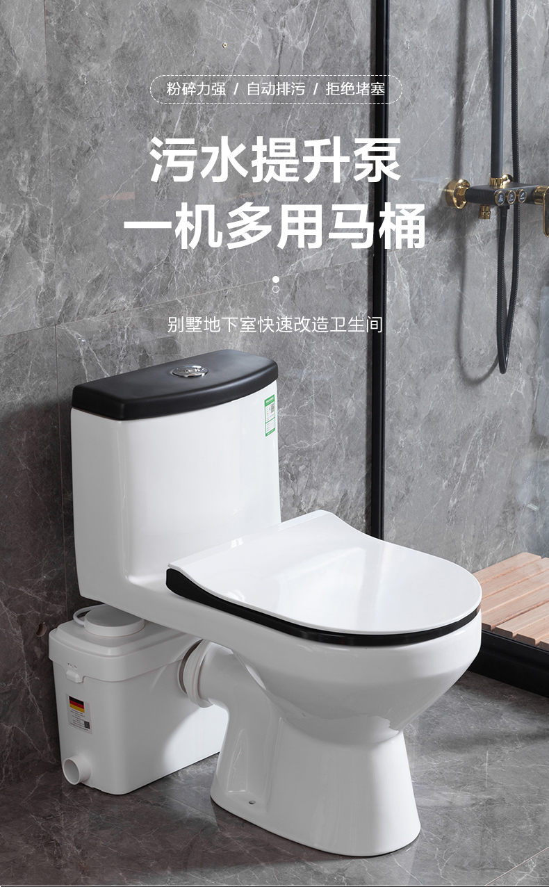 泽德污水提升泵马桶别墅地下室自动智能污水提升器墙排电动粪便打碎