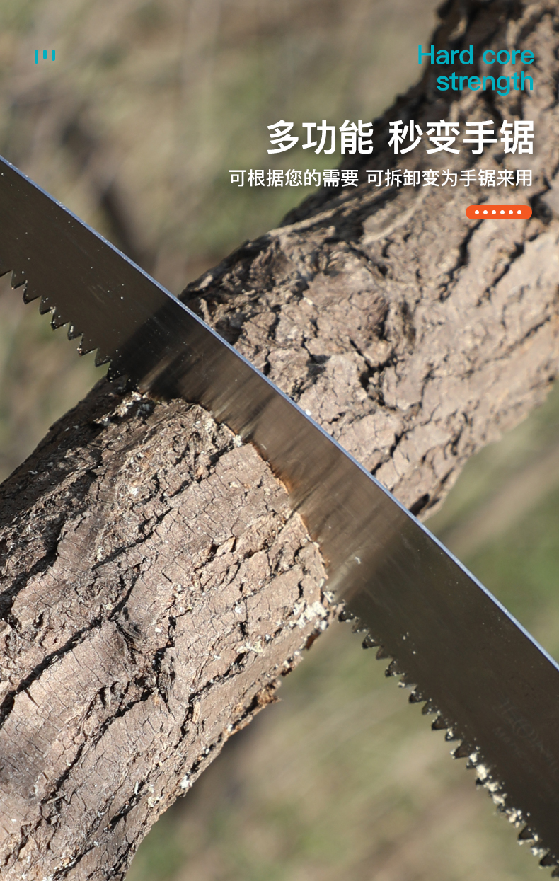 修剪树枝剪果树加长锯树修枝工具神器德国艾瑞泽3米精钢锻造5倍省力高