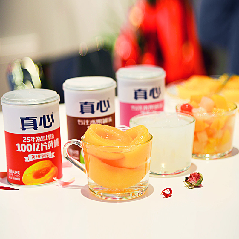 大连产真心罐头黄桃橘子山楂椰果什锦水果小铁罐425克5罐年货黄桃罐头