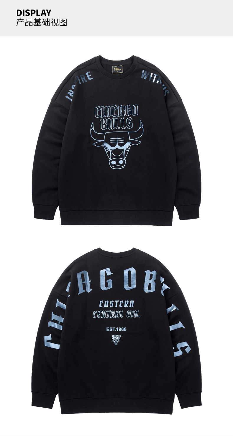 nba style 潮流服饰芝加哥公牛队男女款百搭潮流套头球队印花卫衣