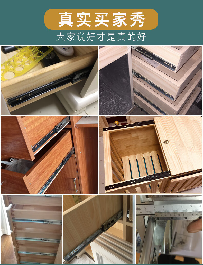 海蒂诗滑轨阻尼海蒂诗抽屉轨道滑道轨道橱柜抽屉滑轨滑道静音阻尼缓冲