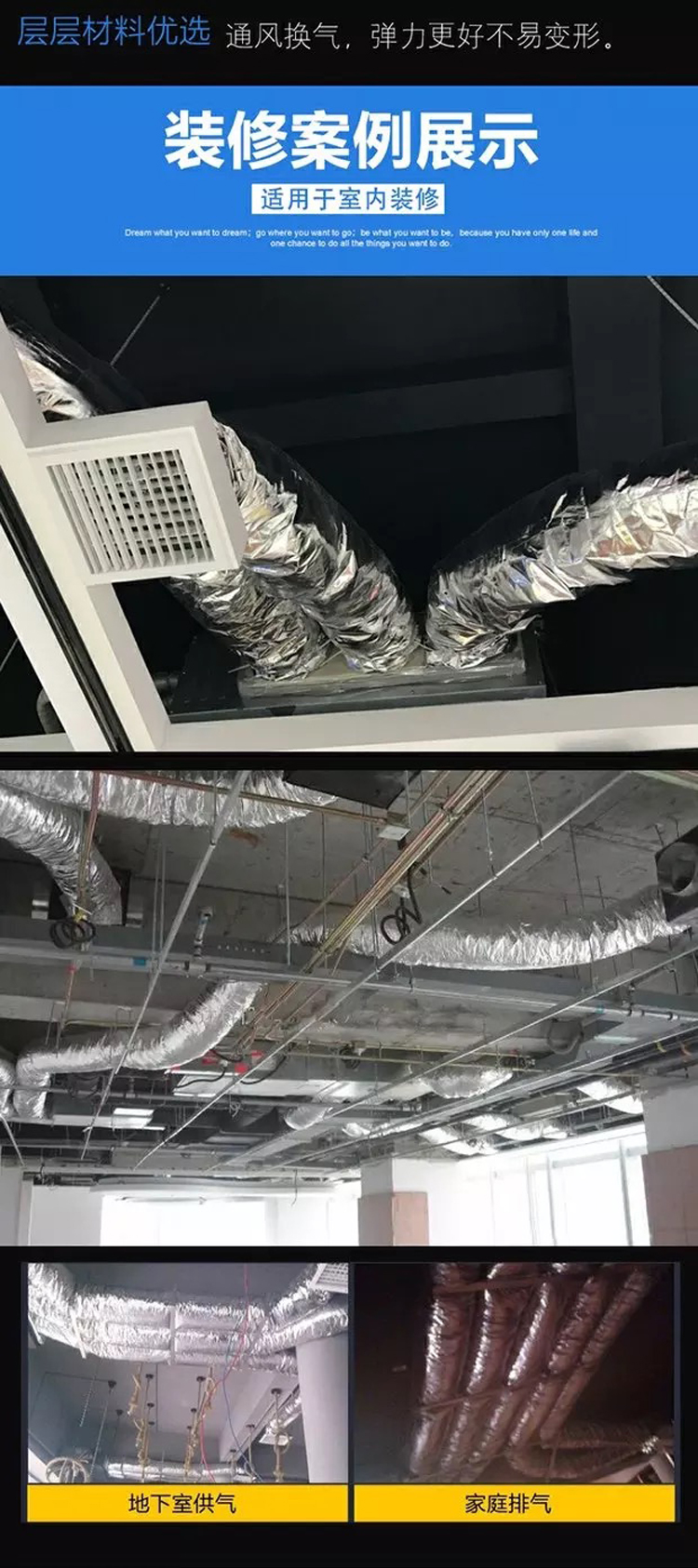 中央空调保温棉 加强型新风中央空调铝箔玻纤布保温软管通风管冷风管