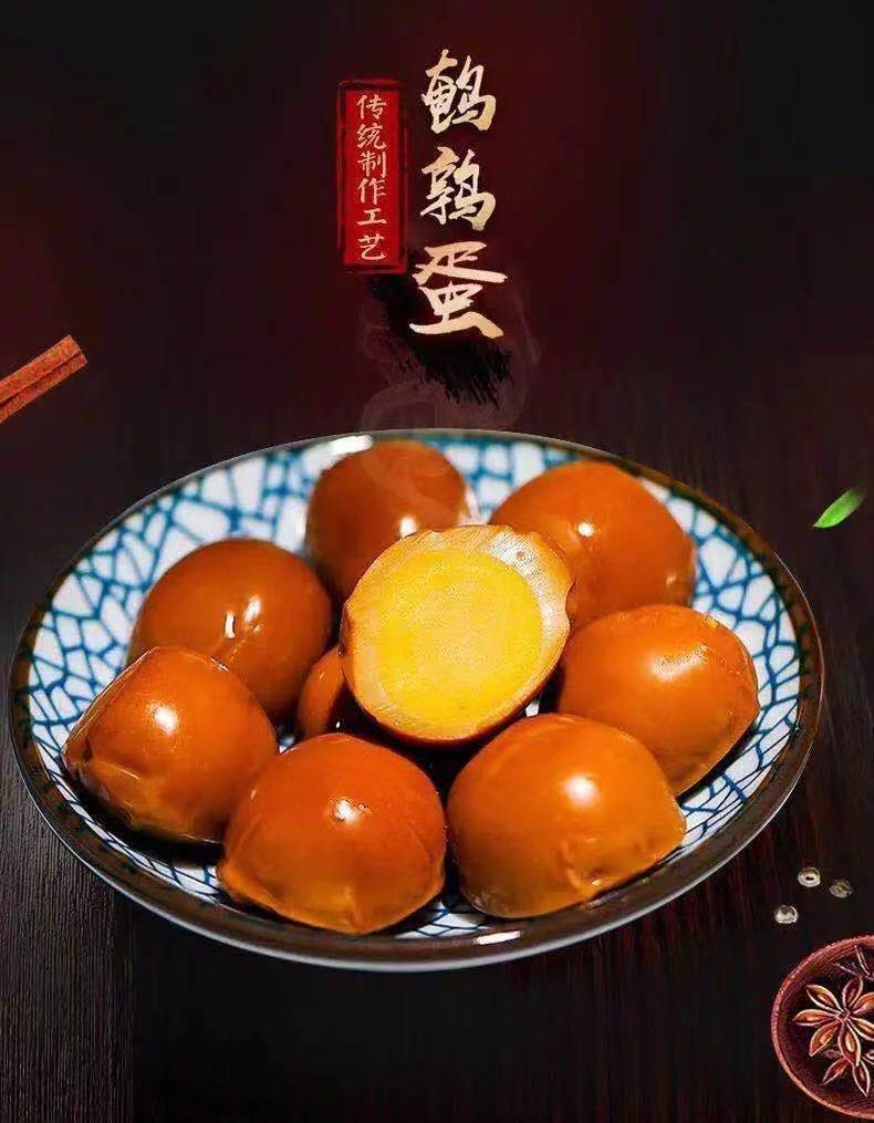 亚圣斋卤香鹌鹑蛋山东出产带壳鹌鹑蛋熟即食卤蛋耐吃抗饿郊游配餐200g