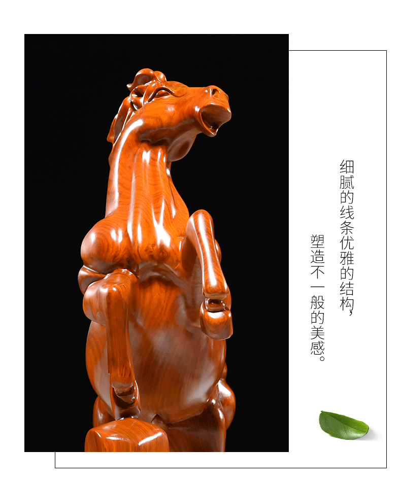 资箫岚木雕马摆件十二生肖实木雕刻马到成功家居办公室工艺品整木精雕