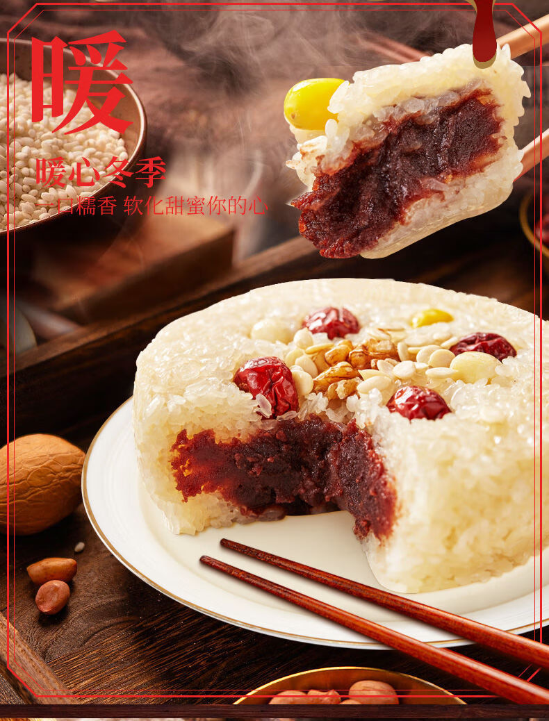 送礼年货杏花楼上海八宝饭糯米饭豆沙速食方便米饭年货食品糕点八宝饭