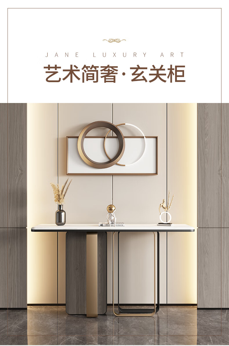 业室意式极简岩板进门玄关柜轻奢风现代简约门厅端景台隔断入户玄关台