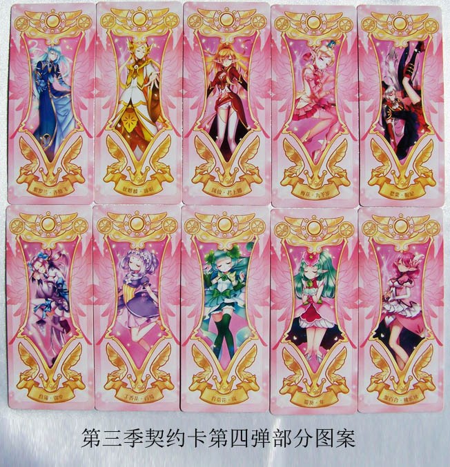 小花仙卡片 花之法典花月包女孩公主卡进化黑化精灵王契约游戏卡牌