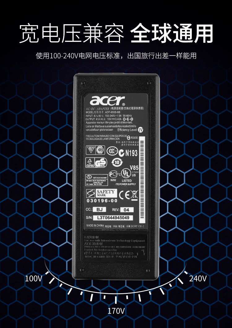 原装acer宏基ms2387ms2367ms2376笔记本电源适配器19v342a充电