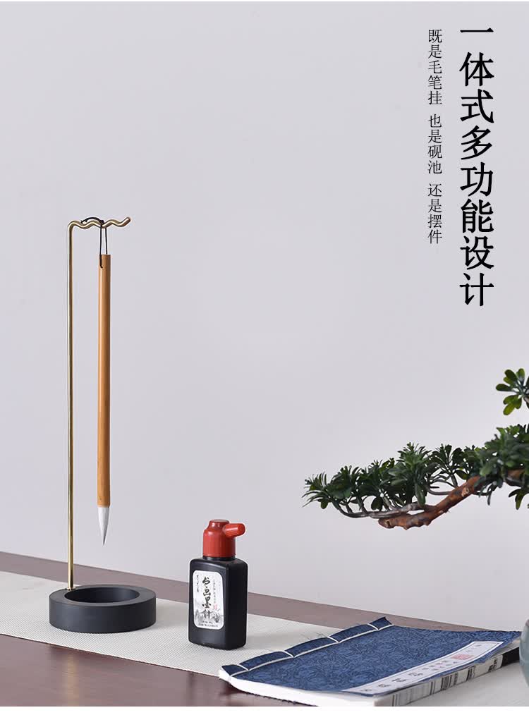 紫班家文房四宝创意兜水毛笔架笔挂简约现代笔架铜砚台挂毛笔的笔架