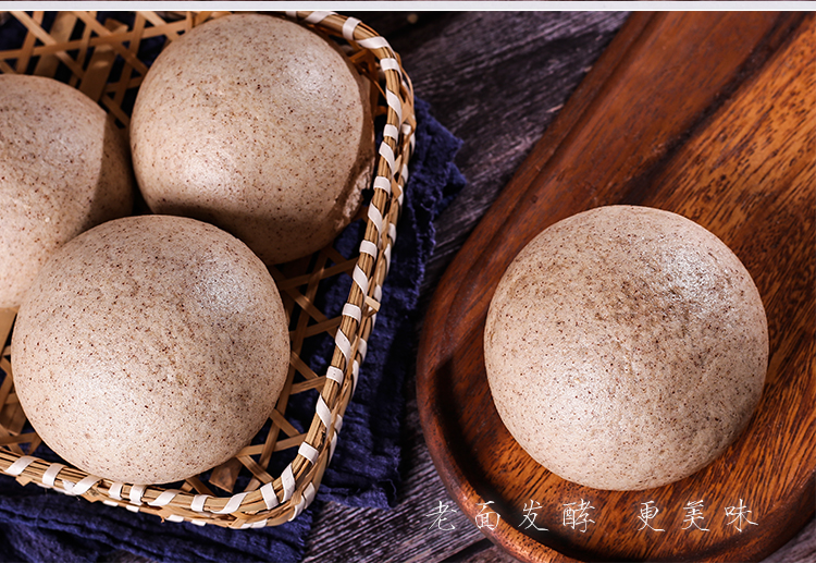 鲜木 红高粱手工原味杂面馒头粗粮代餐馒头人群大馒头 高粱馒头8个装