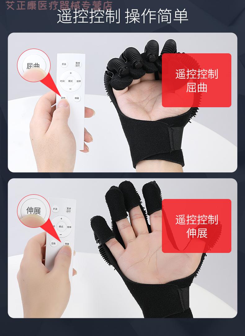 手部训练康复器 手指锻炼器电动手指康复训练器手套手部中风偏瘫分指