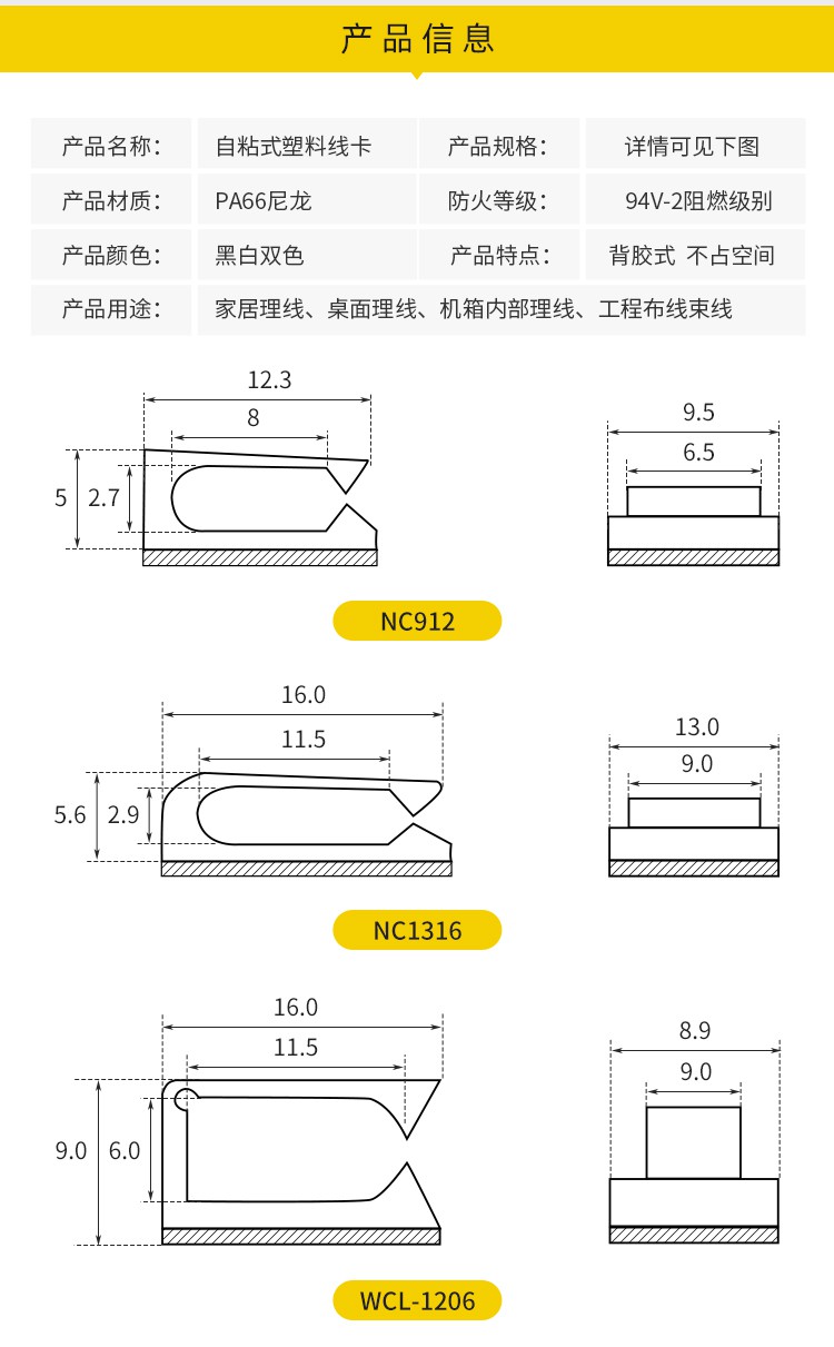 排线卡扣粘式背胶扁平固定器墙面电线卡扣自粘桌面排线网线免打孔理线
