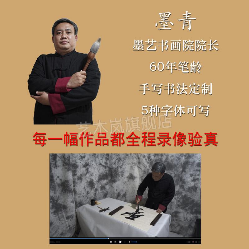 卷轴画天道酬勤书法字画定制名人名家手写真迹作品办公室挂画客厅装饰