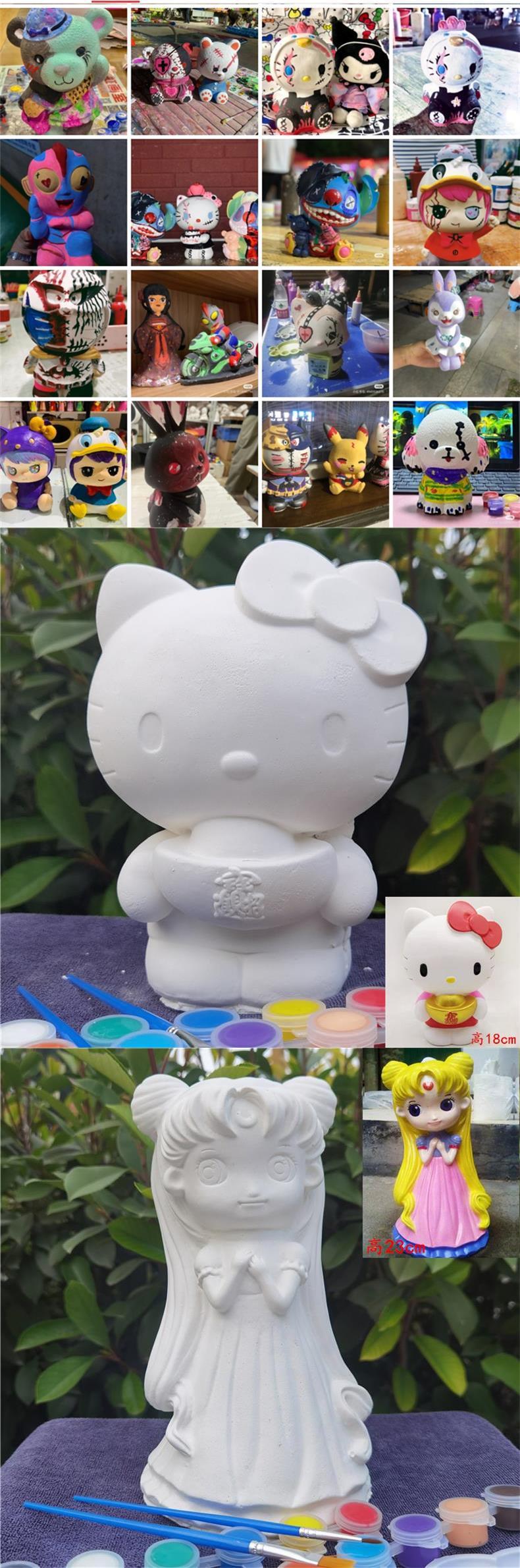 迪士尼石膏娃娃diy上色手工彩繪塗鴉白胚hellokittykt貓兒童塗色玩具