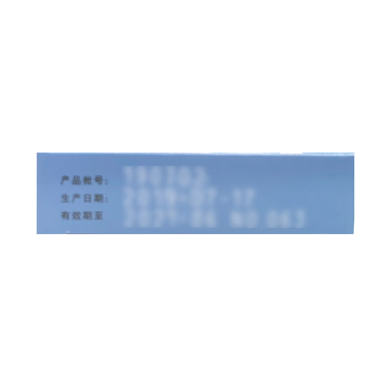 丽珠 康尔汀 盐酸哌罗匹隆片 4mg*30片/盒 精神分裂症 3盒装【图片