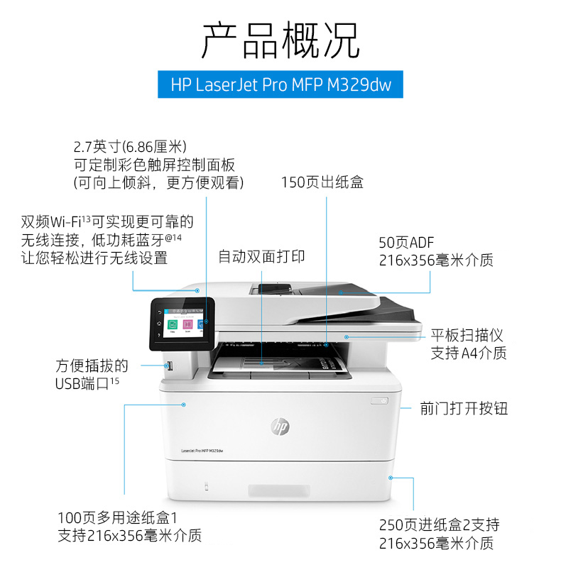 惠普m227fdw拆机图解图片