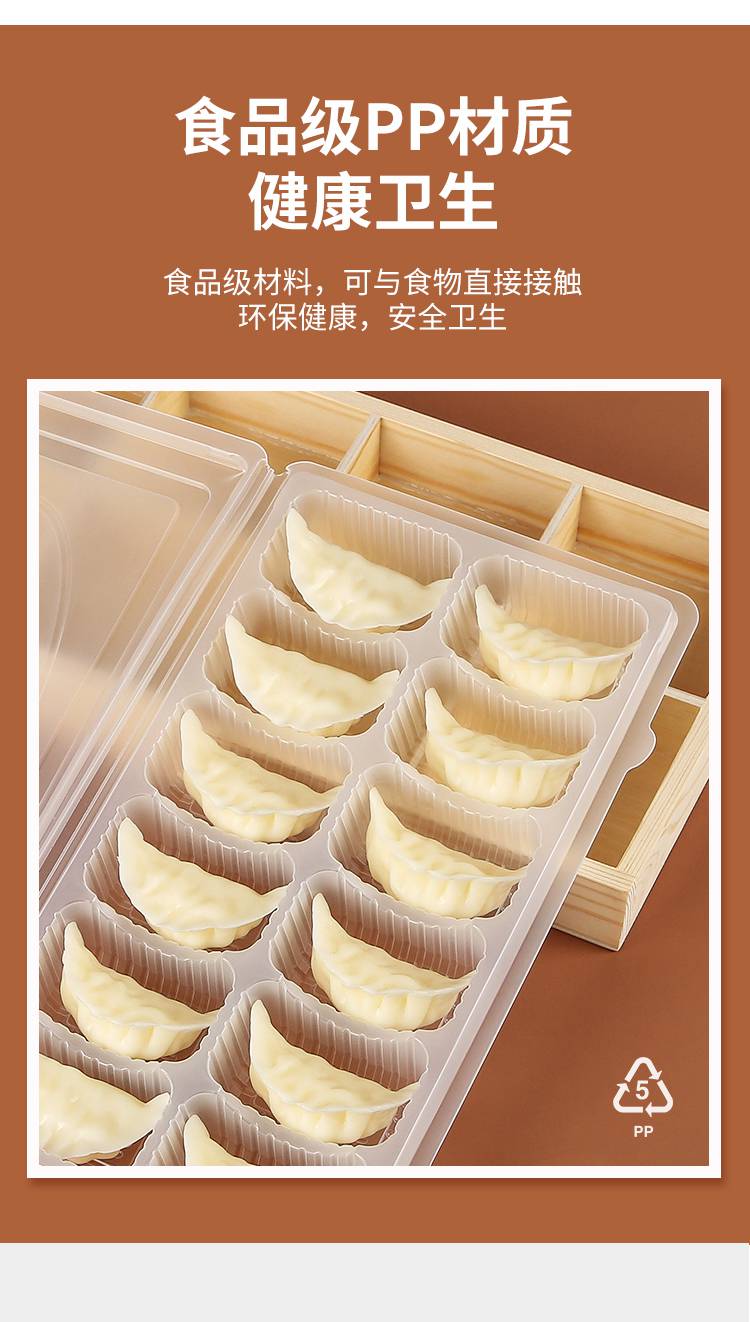 饺子盒一次性一次性外卖打包盒速冻馄饨连体水饺盒商用塑料餐盒加厚