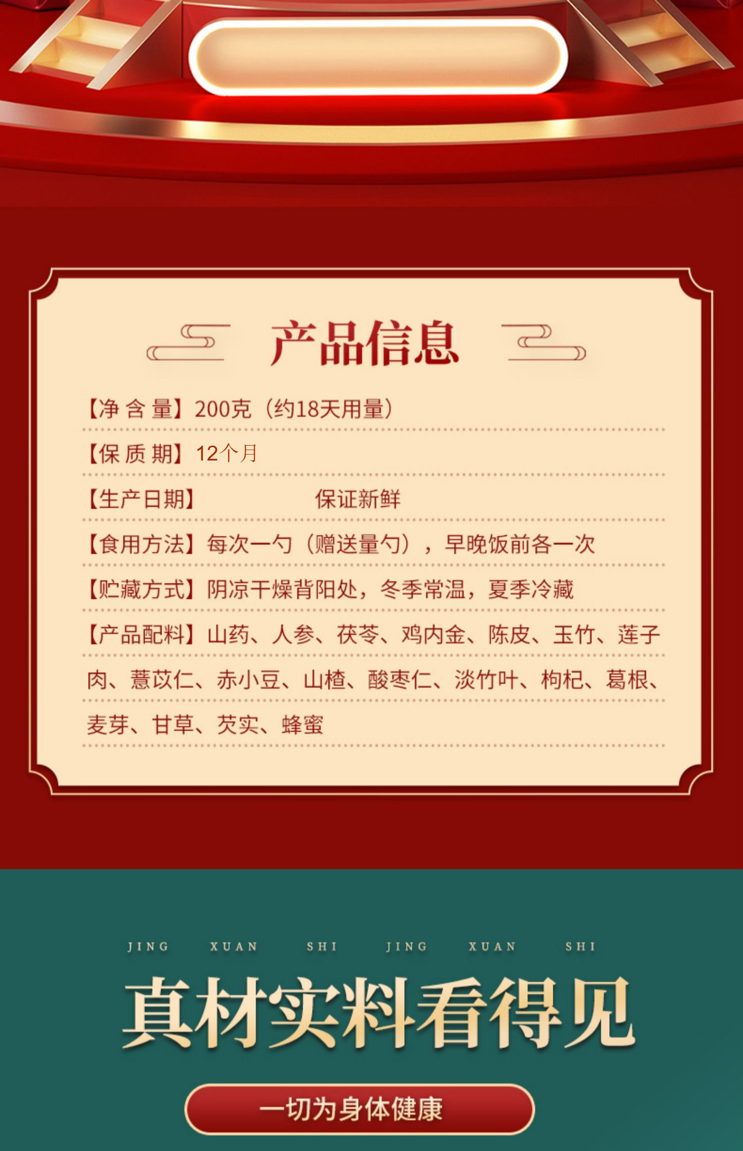 导赤散丸导赤散丸小儿导赤散导赤散嫣茶记发1罐