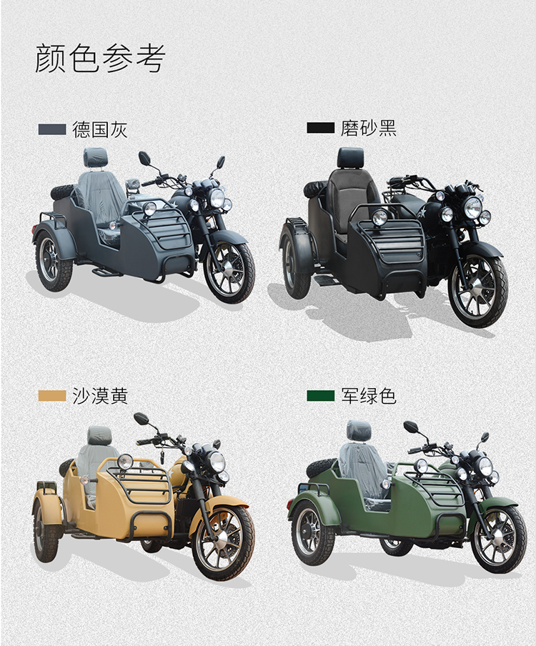 宗申汽油边三轮摩托车上牌300水冷传动轴挎斗偏三轮侧三轮摩托车镀铬