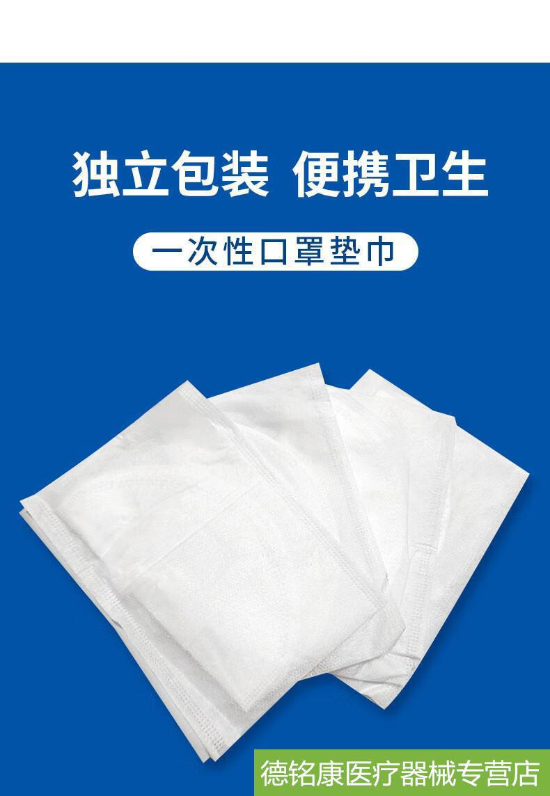 防尘过滤隔离垫透气一次性贴护垫增加kn95外科医用口罩垫使用时间口罩
