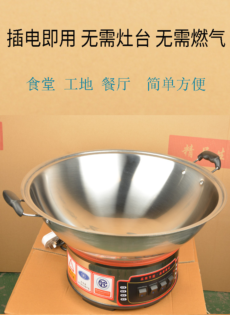 锅大容量大功率食堂电炒菜炒锅工地大型电热锅60cm无蒸笼5000w旋钮款
