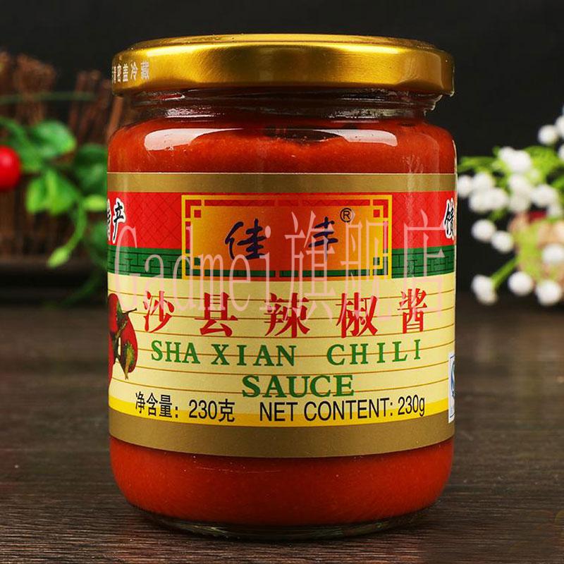 沙县辣椒酱230g2瓶佳丰沙县小吃辣椒酱福建朝天椒调味酱4瓶