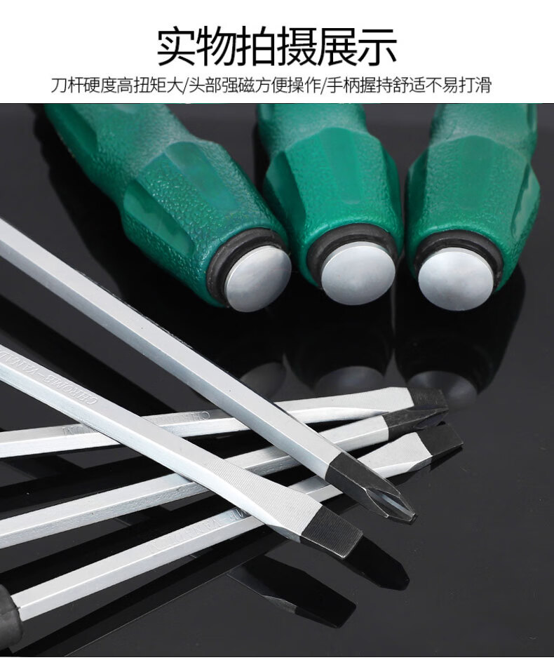 可敲击穿心螺丝刀超硬大号工业改锥平口梅花一字十字加长起子穿心螺丝